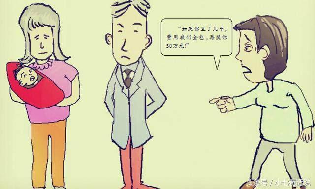 懷孕4個月被婆婆用下流手段逼迫流產，孩子出生後婆婆卻自扇耳光