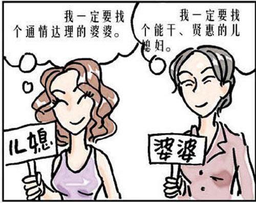 婆婆：你嫂子嫁過來一分錢也沒花，還給咱家生了三孫子，可你呢