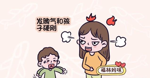 2-6歲孩子發脾氣時，傻傻講道理是沒用的，這樣溝通才有效