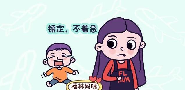 2-6歲孩子發脾氣時，傻傻講道理是沒用的，這樣溝通才有效