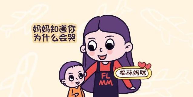 2-6歲孩子發脾氣時，傻傻講道理是沒用的，這樣溝通才有效