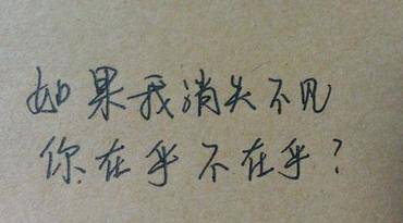 男人對你沒興趣了，就會用這4種方式跟你聊天，是時候該離開了
