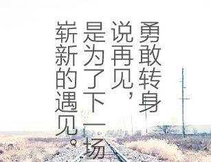 男人對你沒興趣了，就會用這4種方式跟你聊天，是時候該離開了