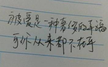 男人對你沒興趣了，就會用這4種方式跟你聊天，是時候該離開了