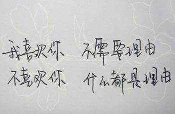 男人對你沒興趣了，就會用這4種方式跟你聊天，是時候該離開了