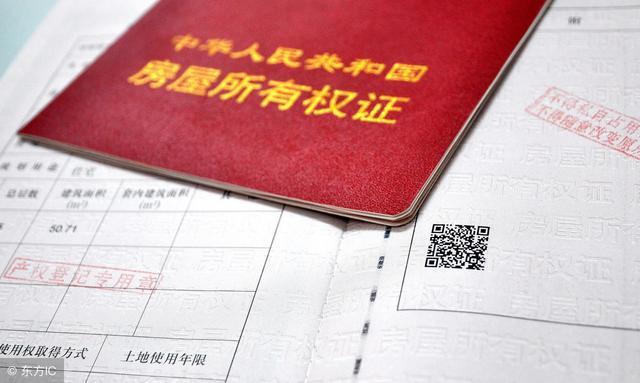 公婆和小叔子一家想搶我的房子，非要我搬回娘家！