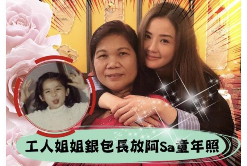 阿Sa找到失聯25年姐姐！久別重逢，直言是一生中重要的人，姐姐錢包裡的照片看哭網友！