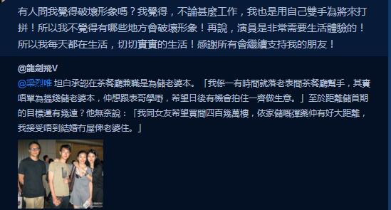 給妻子辦場豪華婚禮，請來半個娛樂圈明星，奢華至極！但妻子卻被轟：太醜！