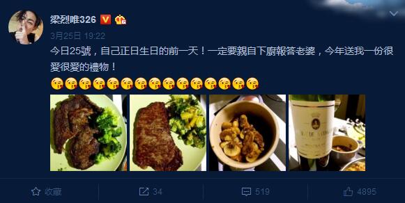 給妻子辦場豪華婚禮，請來半個娛樂圈明星，奢華至極！但妻子卻被轟：太醜！