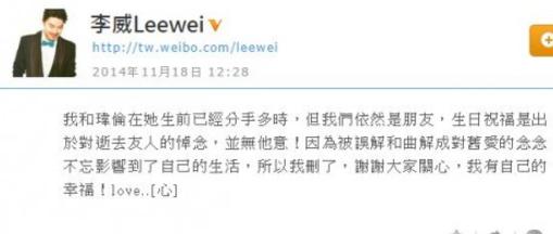當年他是偶像劇一哥，女友車禍往生他「代盡孝7年」，談過8段感情從不承認如今居然認了「她」！