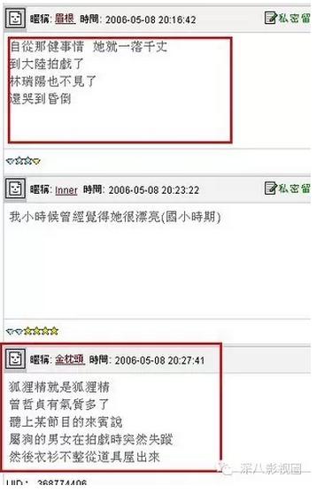 她曾當小三被痛罵蜘蛛精！如今「近照曝光」賺很大，和老公繳稅97億＋發10個月年終！
