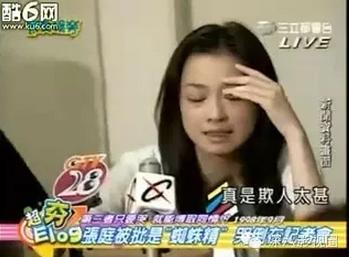 她曾當小三被痛罵蜘蛛精！如今「近照曝光」賺很大，和老公繳稅97億＋發10個月年終！