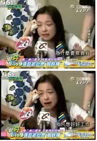 她曾當小三被痛罵蜘蛛精！如今「近照曝光」賺很大，和老公繳稅97億＋發10個月年終！