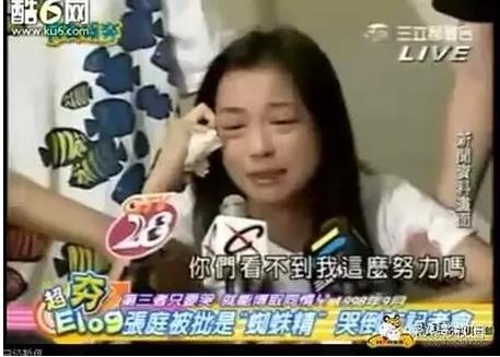 她曾當小三被痛罵蜘蛛精！如今「近照曝光」賺很大，和老公繳稅97億＋發10個月年終！