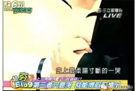 她曾當小三被痛罵蜘蛛精！如今「近照曝光」賺很大，和老公繳稅97億＋發10個月年終！