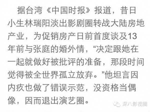 她曾當小三被痛罵蜘蛛精！如今「近照曝光」賺很大，和老公繳稅97億＋發10個月年終！