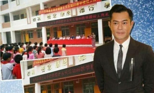 古天樂、黃紀瑩這對昔日戀人，在分手多年之後，疑似舊情復燃！
