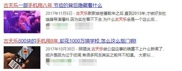 古天樂、黃紀瑩這對昔日戀人，在分手多年之後，疑似舊情復燃！