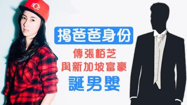 張柏芝三胎出生證曝光，父親欄填寫太意外，大家都猜錯了