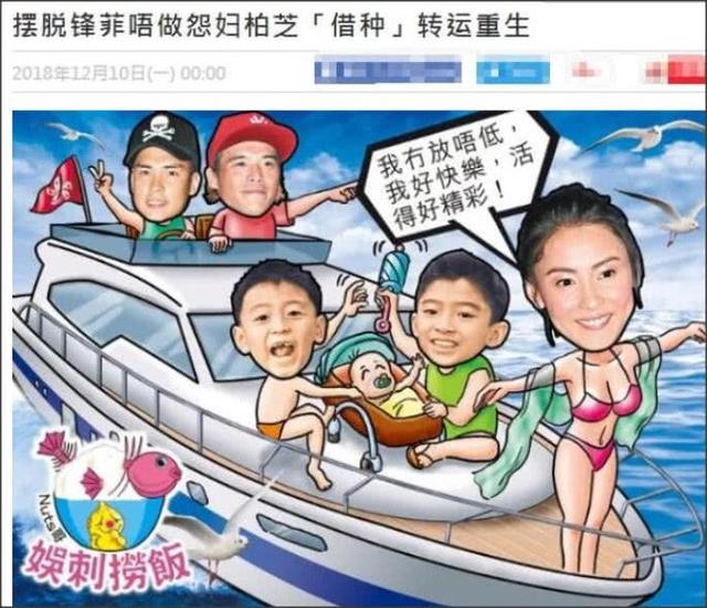 張柏芝三胎出生證曝光，父親欄填寫太意外，大家都猜錯了