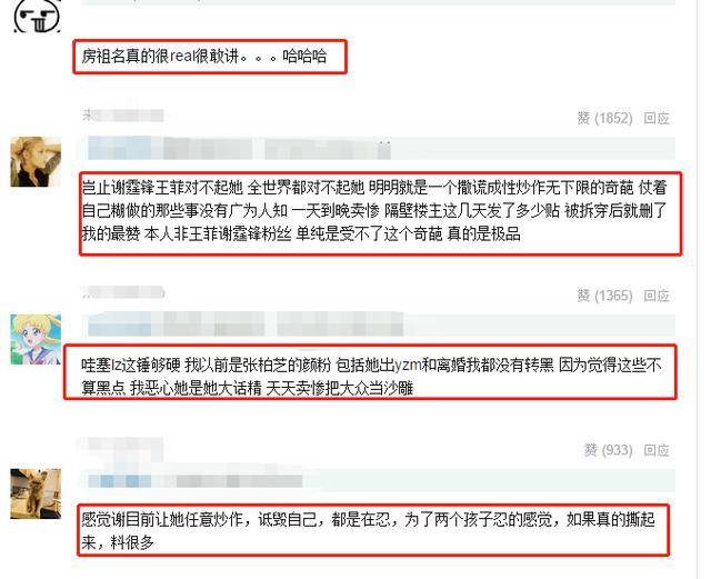 謝霆鋒有多愛張柏芝，生產時全程陪著進產房，離婚前還送蘭博基尼