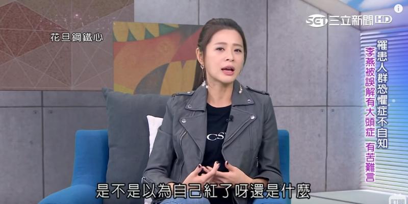 李燕曝多年隱疾「一整年都在吃藥」！18歲養家「弟弟父親節淚謝她拉拔」哽咽：我得討生活