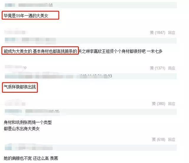 林青霞35年前照片曝光，弔帶紅裙讓男人淪陷，完美身材成了亮點！ 