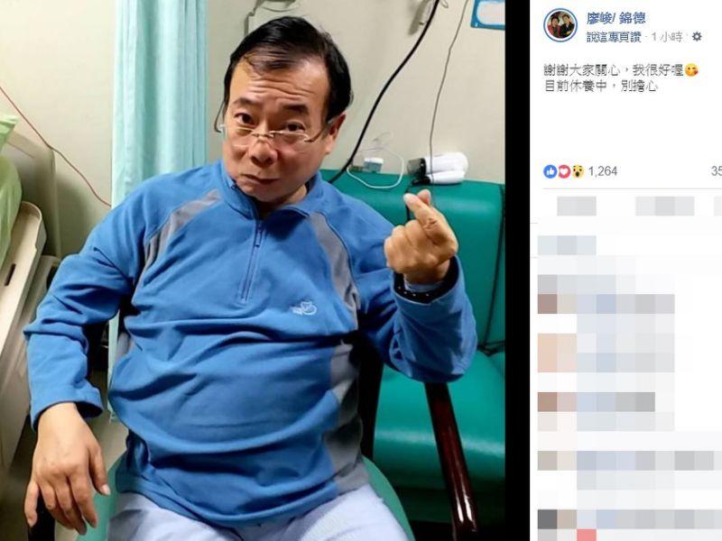 身體狀況曝光！廖峻中風後醫院療養「曬溫馨全家福」，網友發現「臉上有異狀」好心疼！
