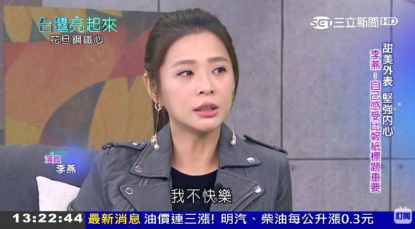 首曝內幕！李燕閃嫁彰化議長「18個月就離婚」，她淚崩揭：「很愛孩子卻不能當媽」！
