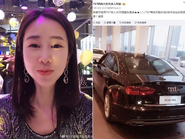 林瑞陽公司賺超大「去年繳稅97億」　財力雄厚「豪撒10個月年終」讓員工過好年