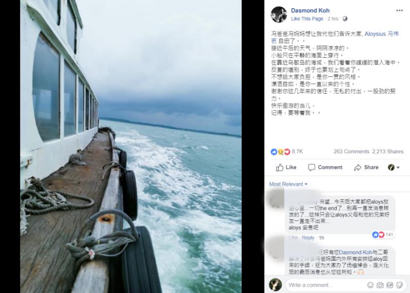 「反覆的道別，終於也要划上句點」 馮偉衷自由了！