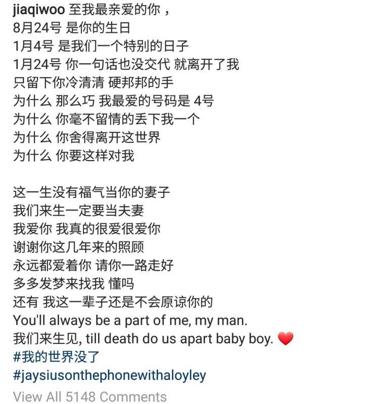 訴不盡的深深思念，就讓我們下輩子繼續當兄弟摯友