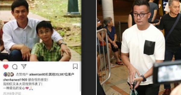 陳漢瑋上傳合照：馮偉衷放心，文永大哥會照顧你的  