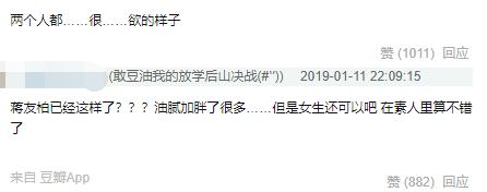 他們牽手了！離婚兩年後終於坐實了他婚內出軌…！