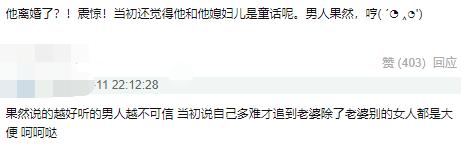 他們牽手了！離婚兩年後終於坐實了他婚內出軌…！