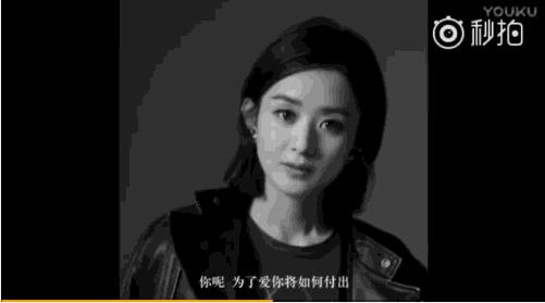 31歲趙麗穎宣布懷孕：生孩子是為了讓馮紹峰浪子回頭？我不需要！ 