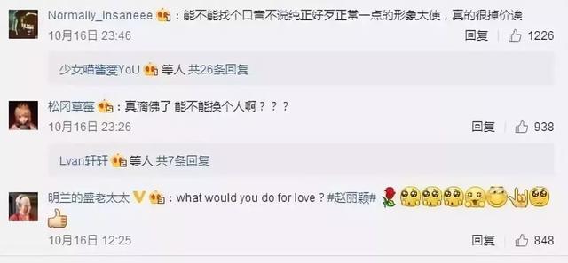 31歲趙麗穎宣布懷孕：生孩子是為了讓馮紹峰浪子回頭？我不需要！ 