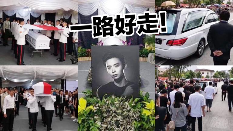 【再見了！馮偉衷】靈柩蓋上新加坡國旗，民眾街道兩旁送馮偉衷最後一程，上天也為馮偉衷流淚！火化場颳風下起大雨~