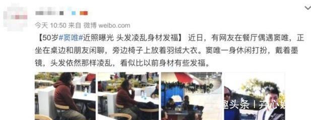 王菲前夫竇唯近照暴光，衣冠不整髮際線到後腦勺，仿佛花甲之年