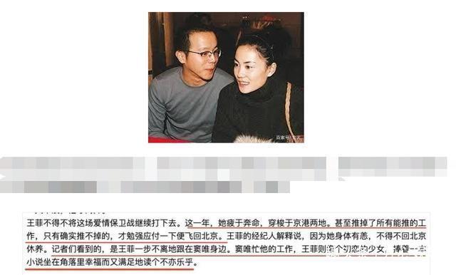 王菲前夫竇唯近照暴光，衣冠不整髮際線到後腦勺，仿佛花甲之年