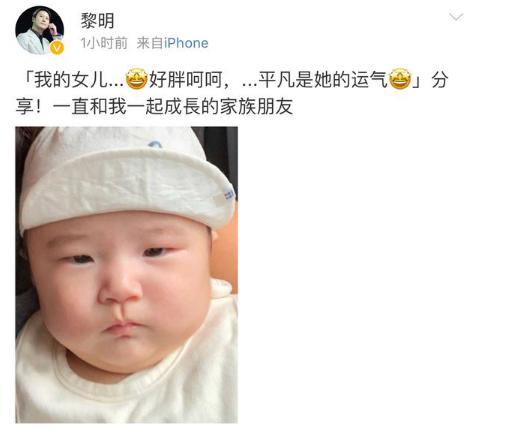 黎明小19歲女友近照曝光，女兒快1歲還未轉正，誓要豬年迎二胎！