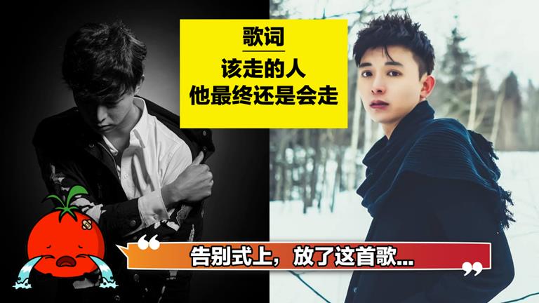 【馮偉衷告別式】《黑色眼淚》作為最終道別曲，網友：聽到這首歌再一次崩潰