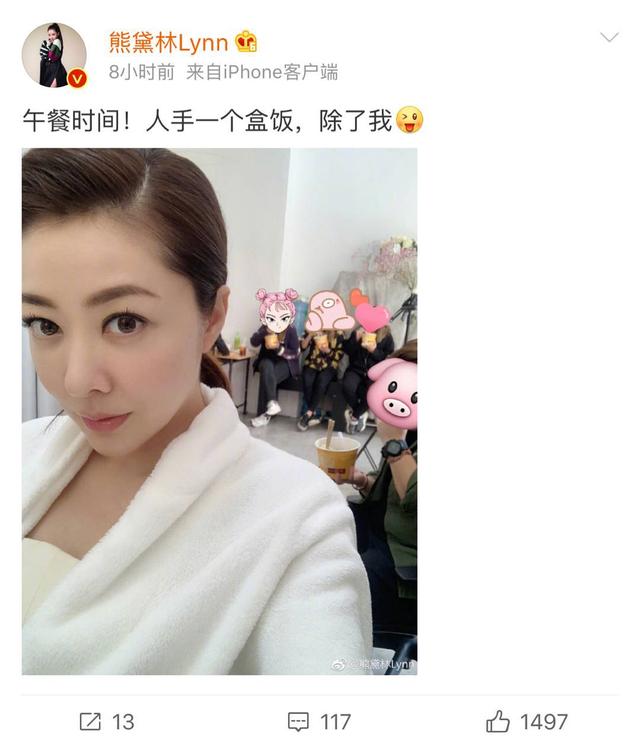 熊黛林為了減肥連午飯都不吃了，網友：這麼瘦都是餓出來的！