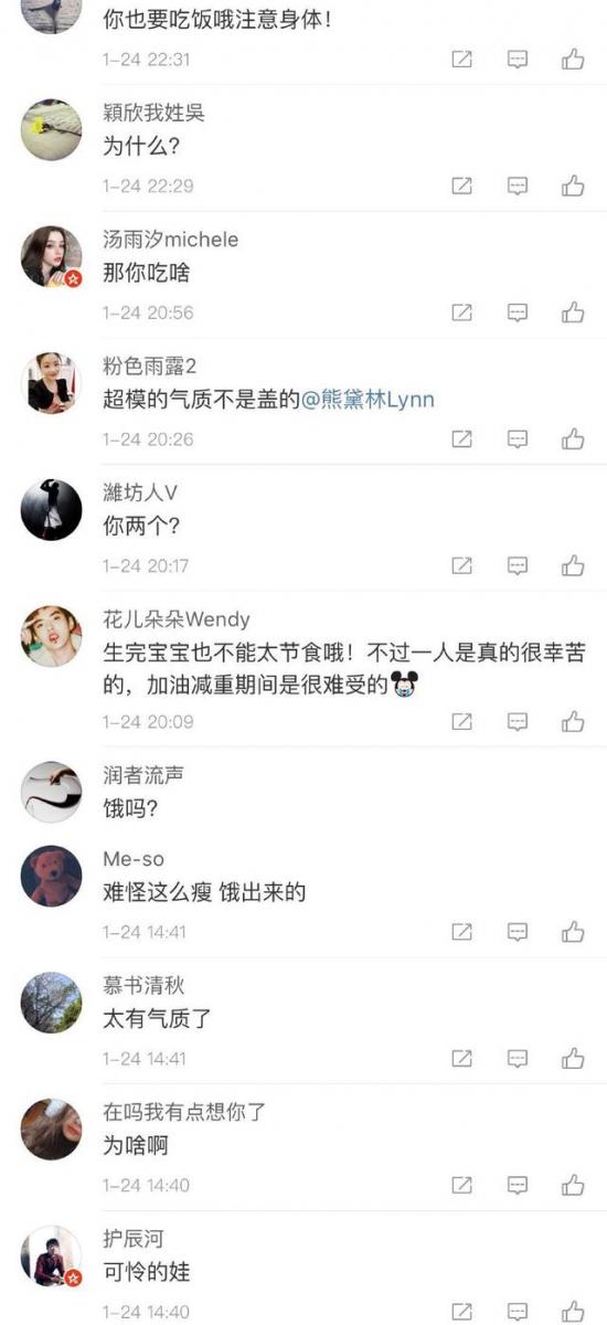 熊黛林為了減肥連午飯都不吃了，網友：這麼瘦都是餓出來的！