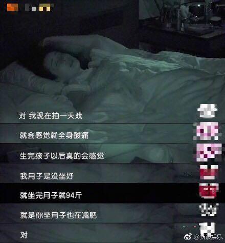 熊黛林為了減肥連午飯都不吃了，網友：這麼瘦都是餓出來的！