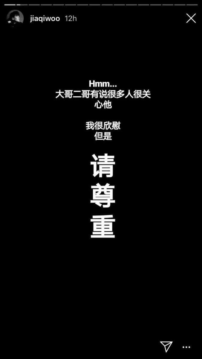 眾人排隊見馮偉衷最後一面！藝人前來致哀，哭成淚人... 「請叫我馮太」 胡佳琪希望馮偉衷託夢給她~