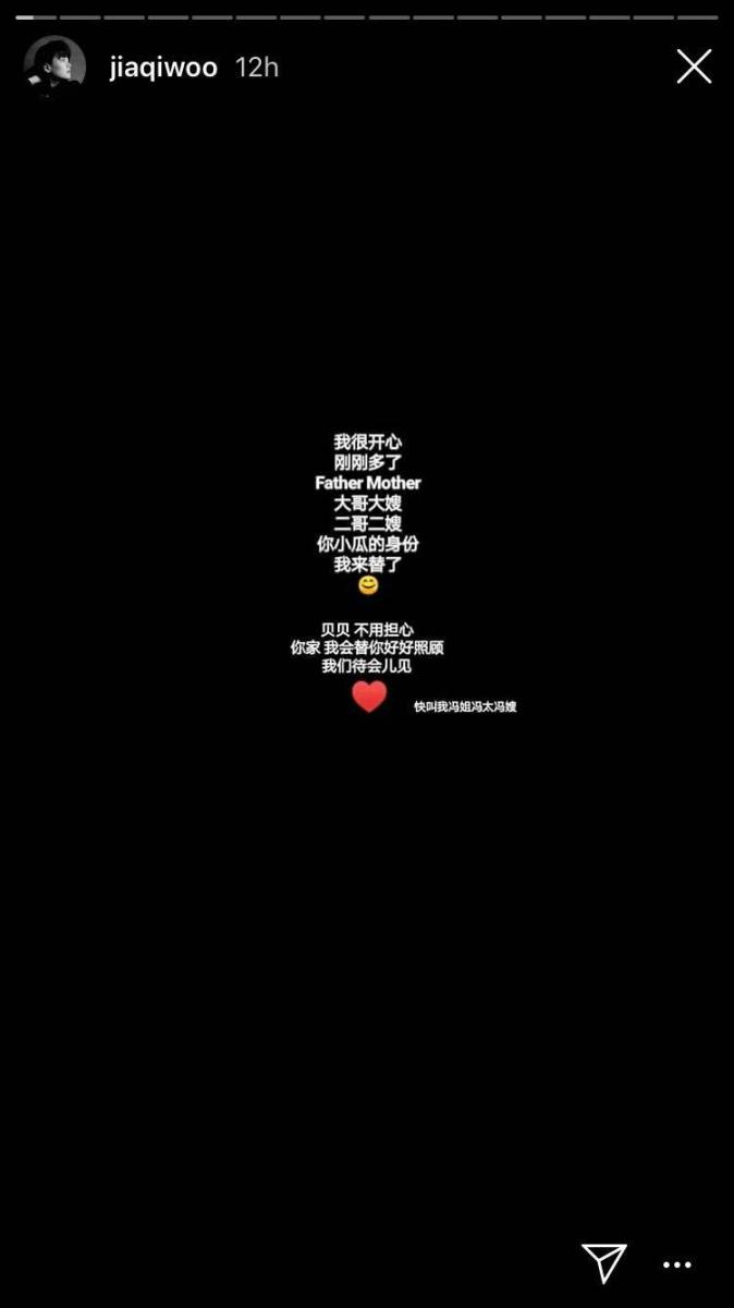 眾人排隊見馮偉衷最後一面！藝人前來致哀，哭成淚人... 「請叫我馮太」 胡佳琪希望馮偉衷託夢給她~