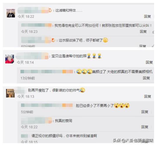 繼佘詩曼後，53歲的張衛健開濾鏡拍照後也嚇壞了網友