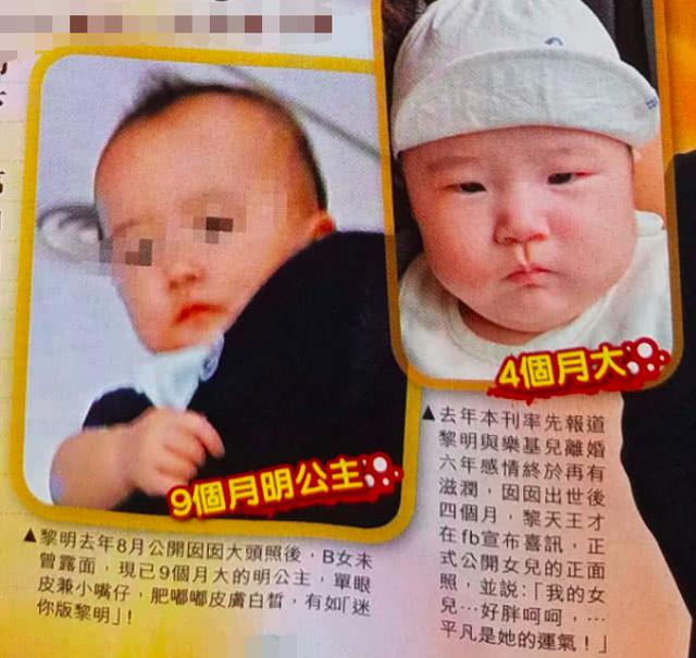 港媒拍到黎明太太抱女兒逛街，稱她財權獨攬,還準備生二胎
