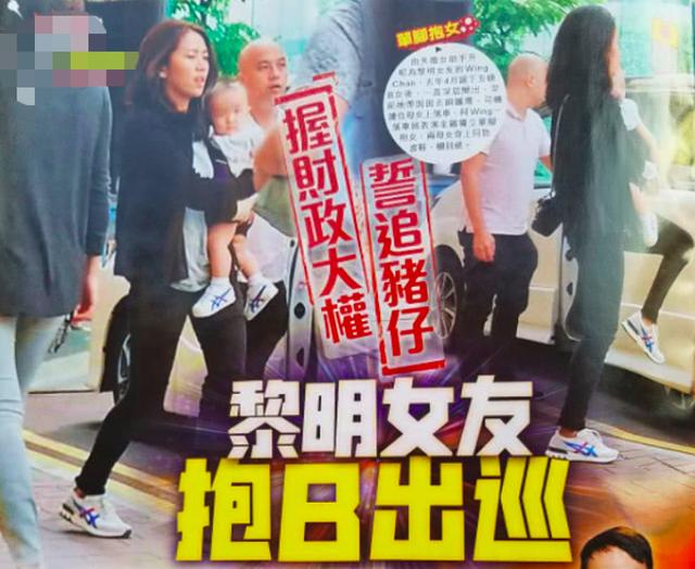 港媒拍到黎明太太抱女兒逛街，稱她財權獨攬,還準備生二胎